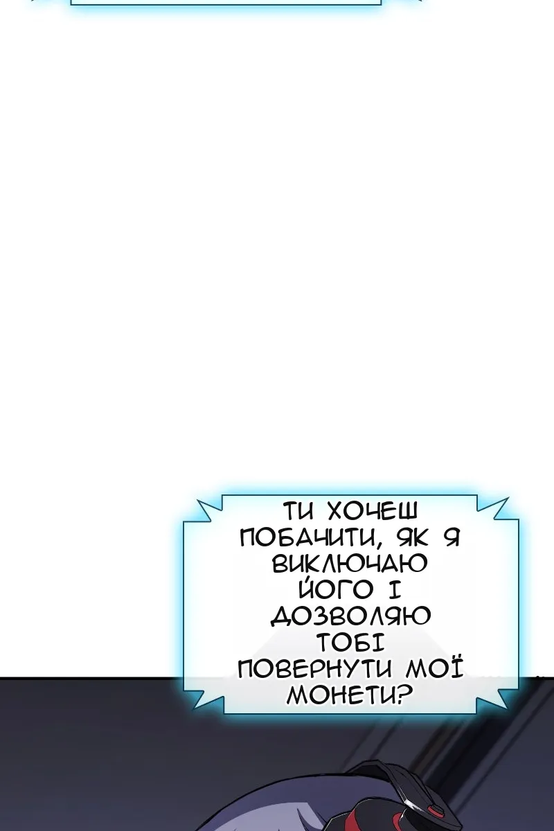 Сторінка 43