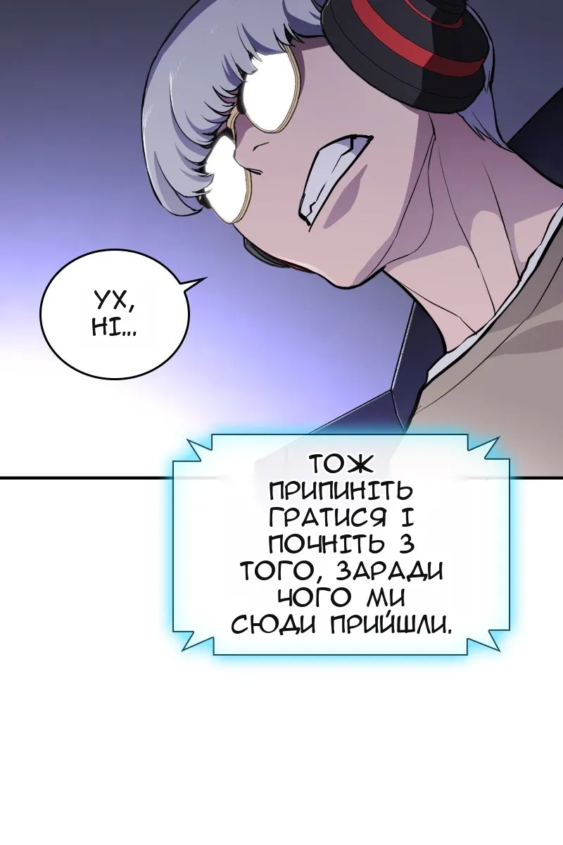 Сторінка 44
