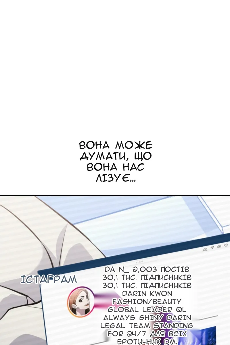 Сторінка 46