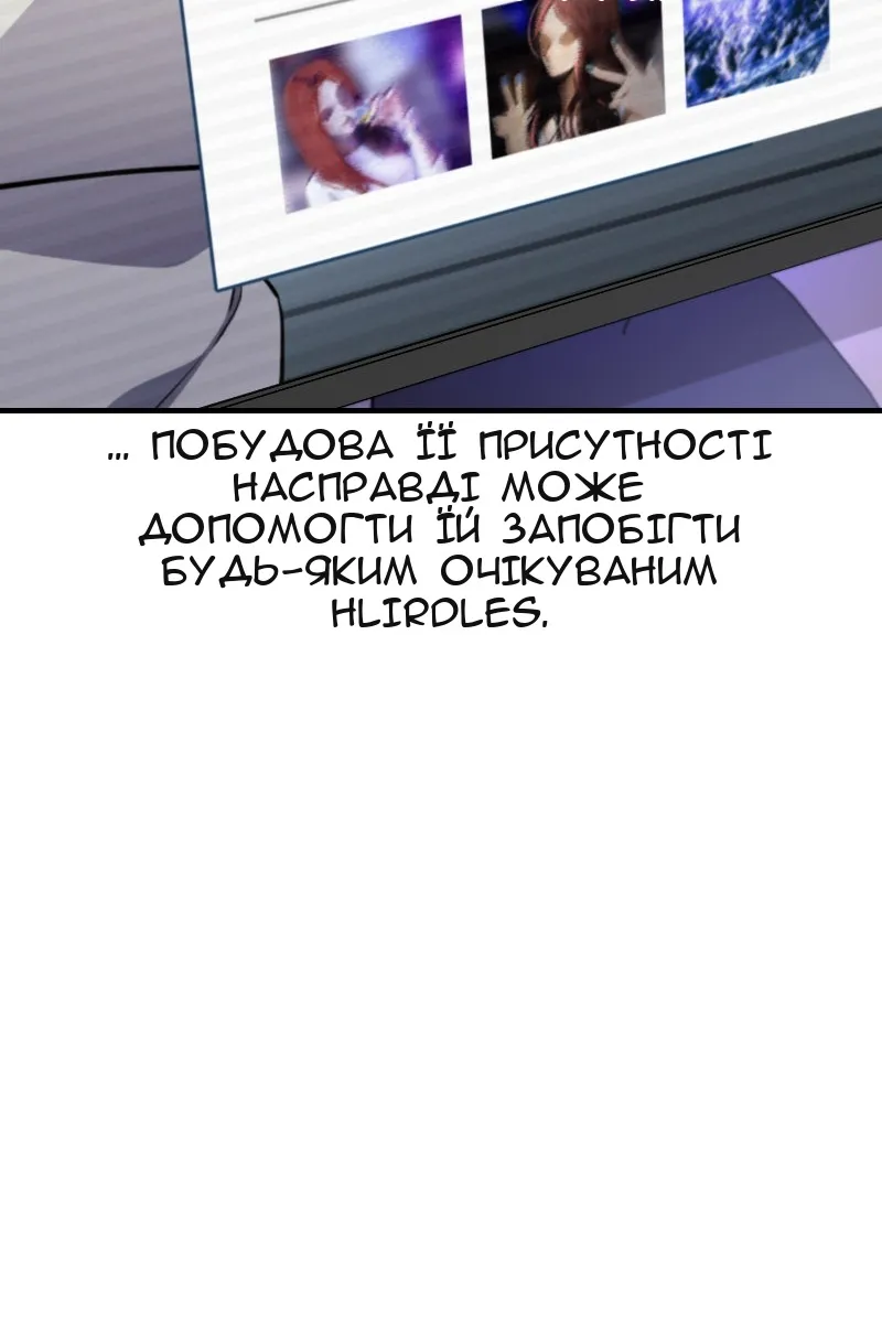 Сторінка 47