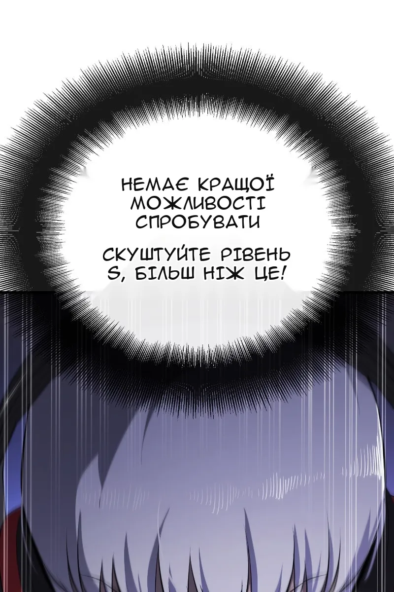 Сторінка 48