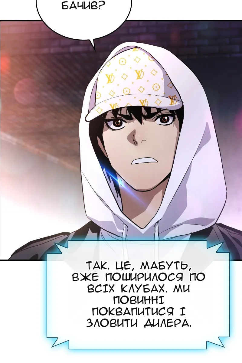 Сторінка 59