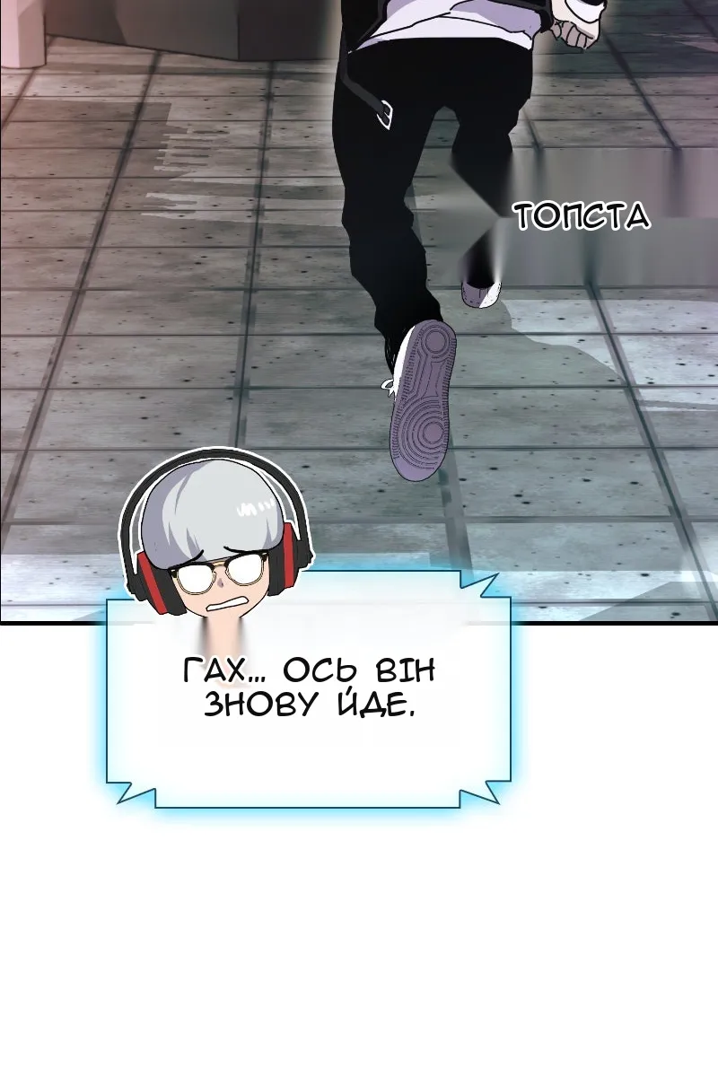 Сторінка 61