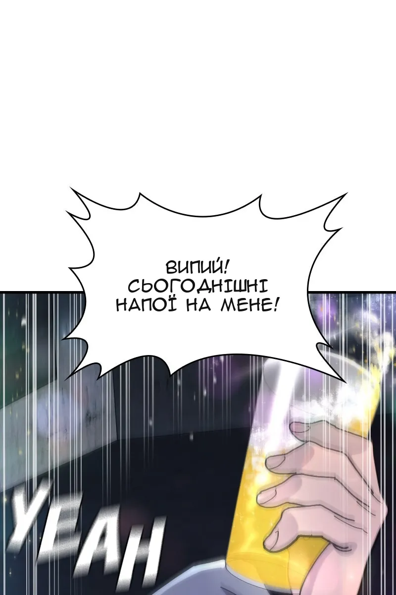 Сторінка 63