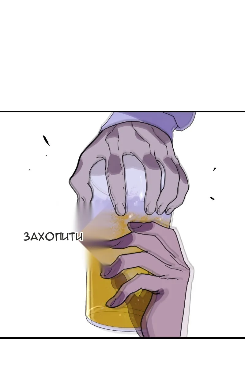 Сторінка 65