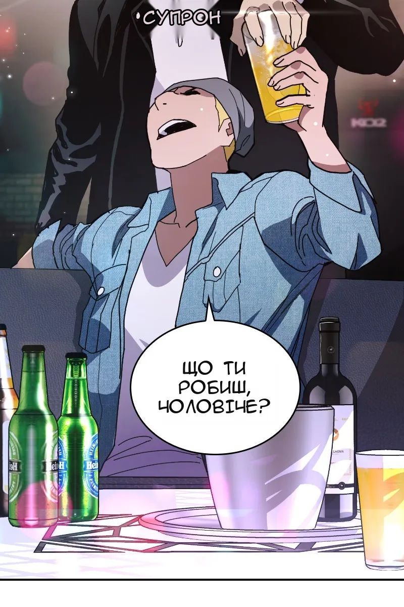 Сторінка 67
