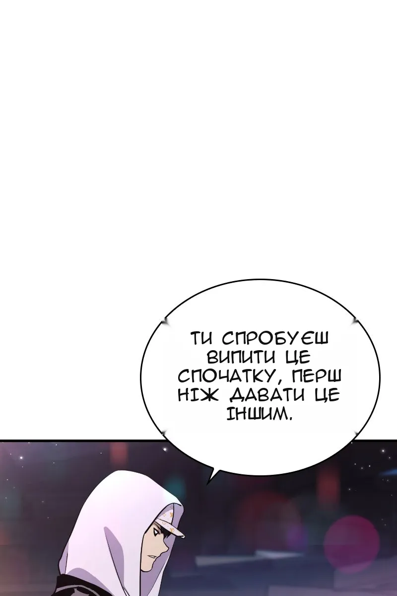 Сторінка 68