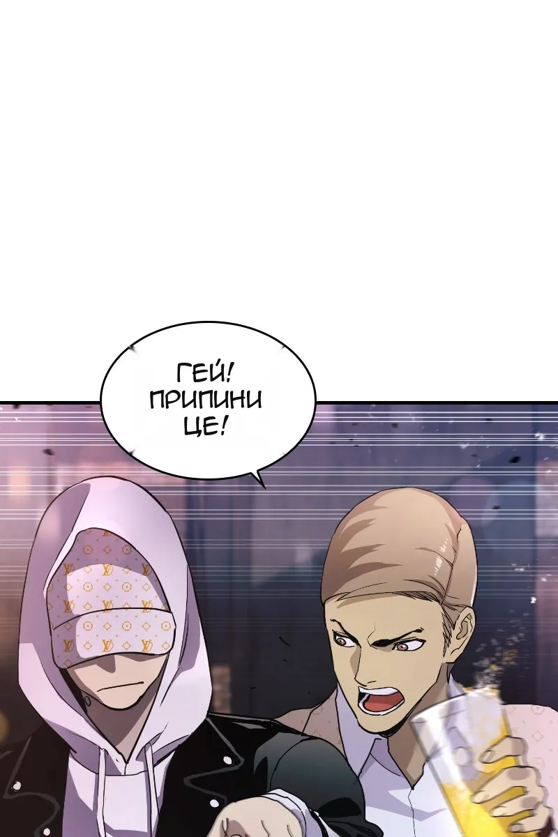Сторінка 70