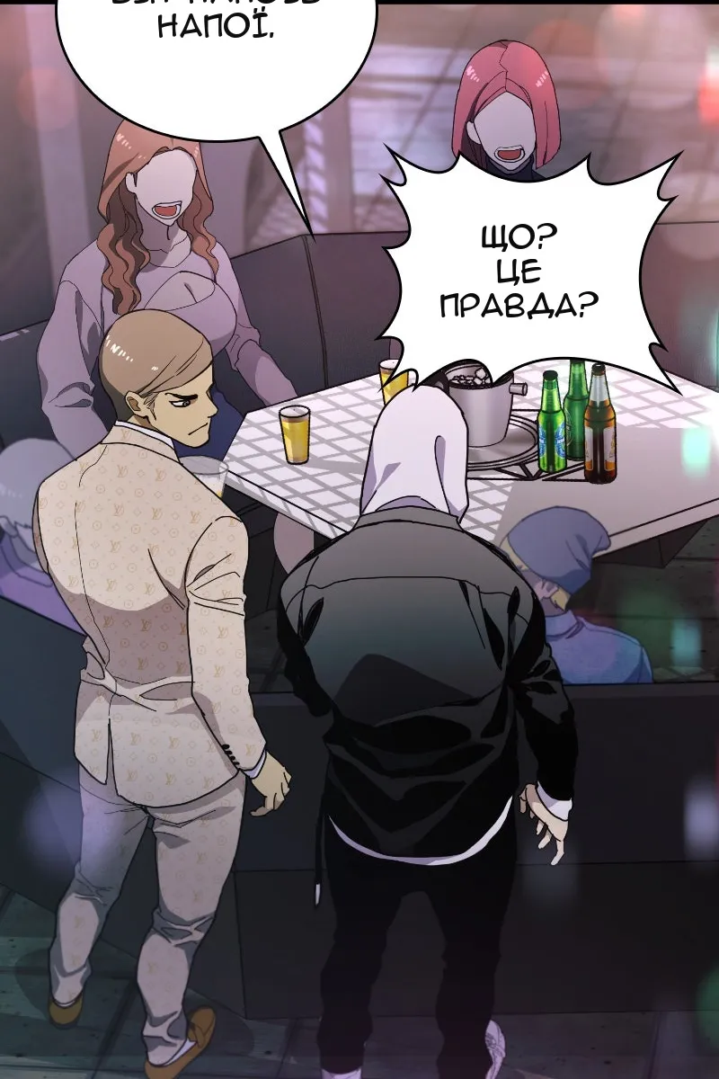 Сторінка 72