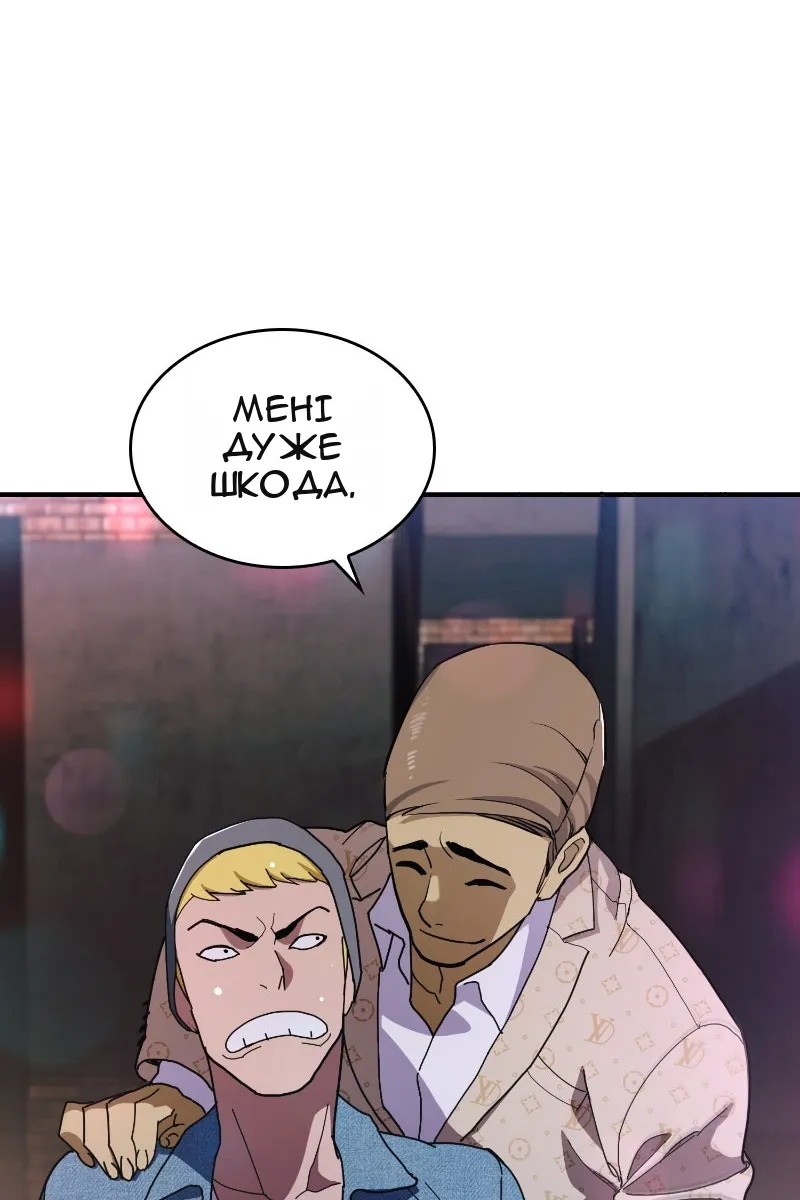 Сторінка 75