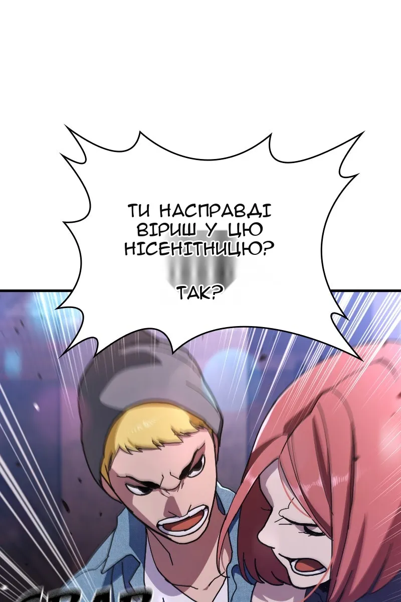 Сторінка 80