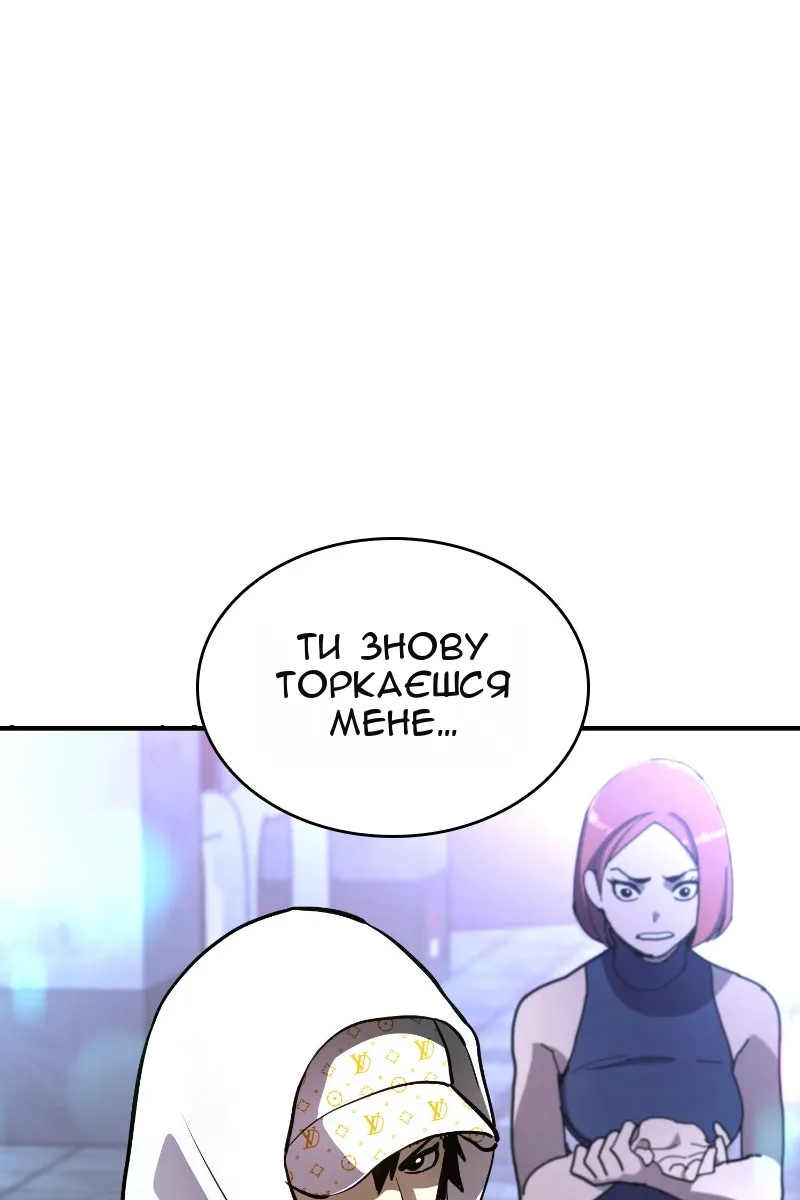 Сторінка 87