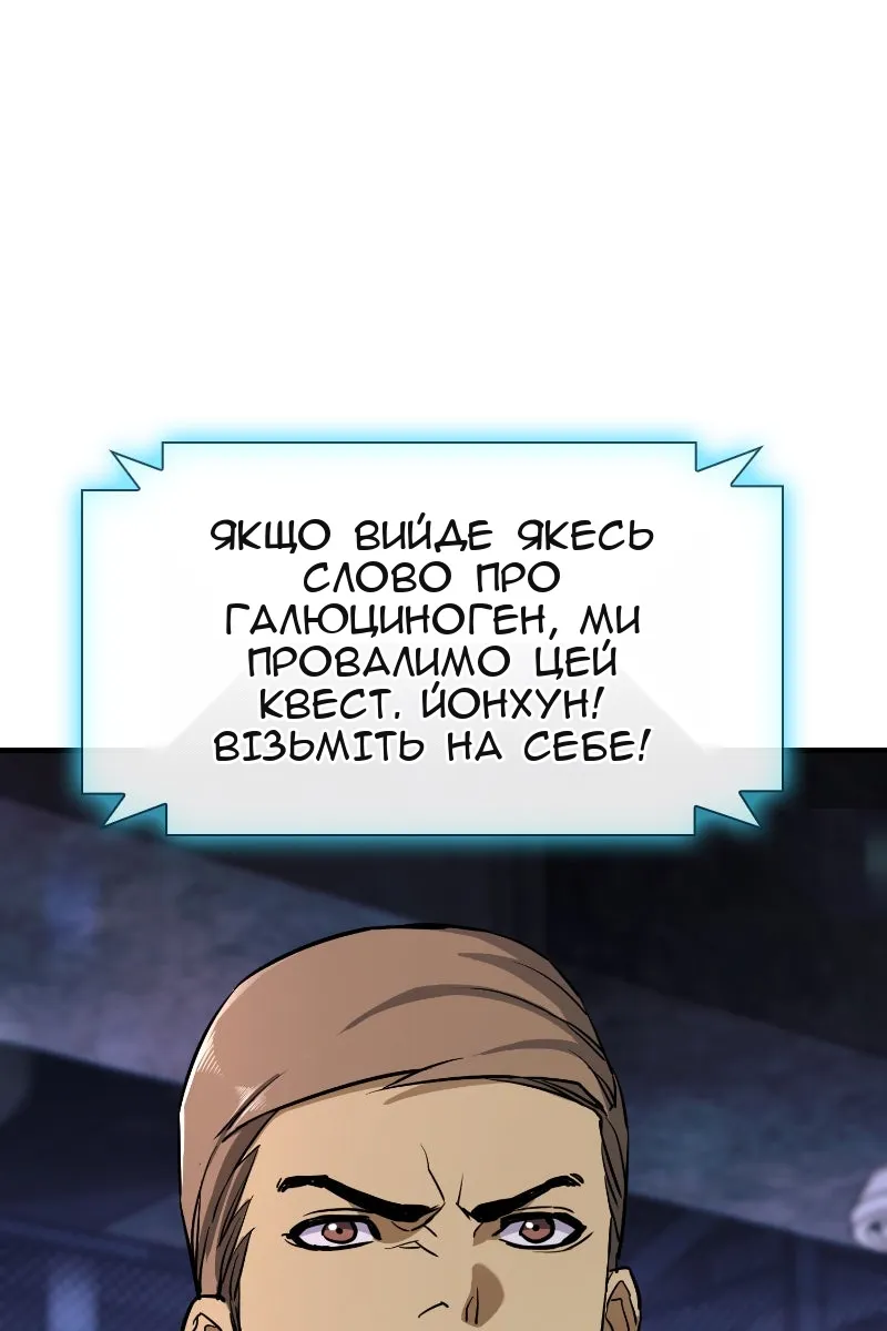 Сторінка 93