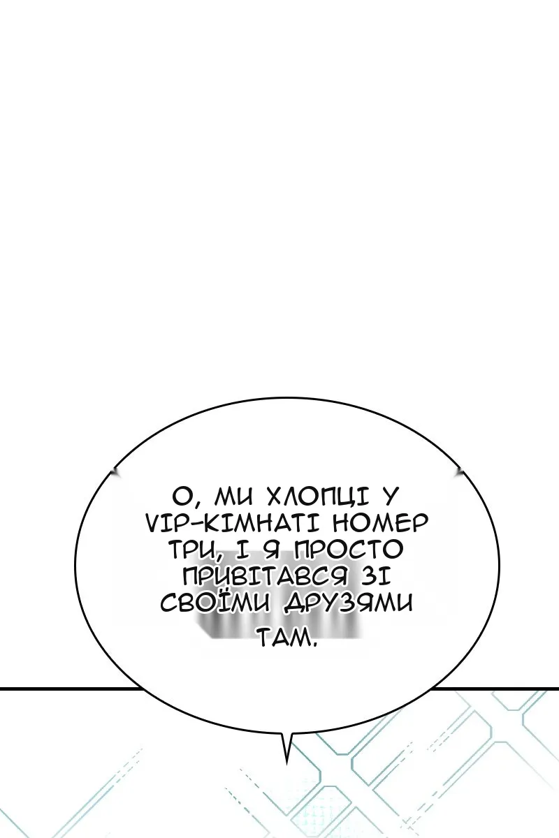 Сторінка 96