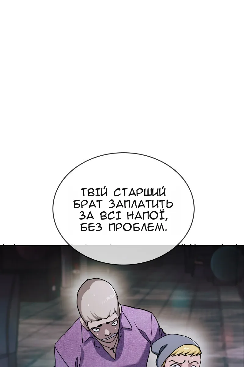 Сторінка 98