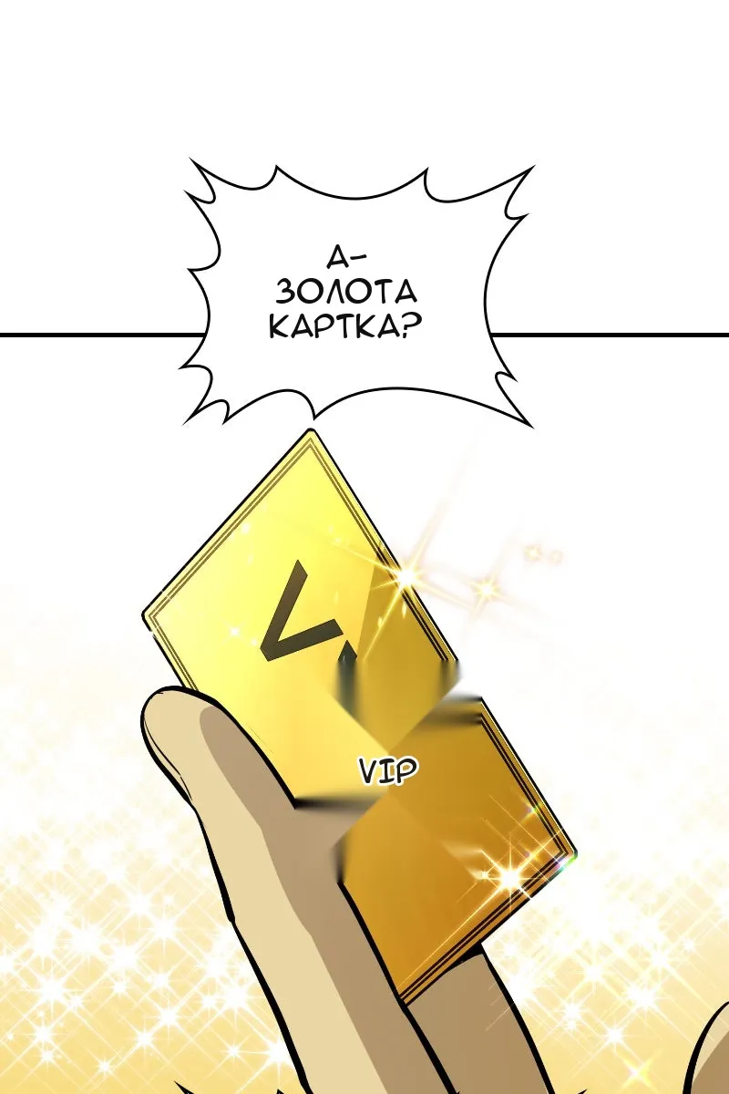 Сторінка 102