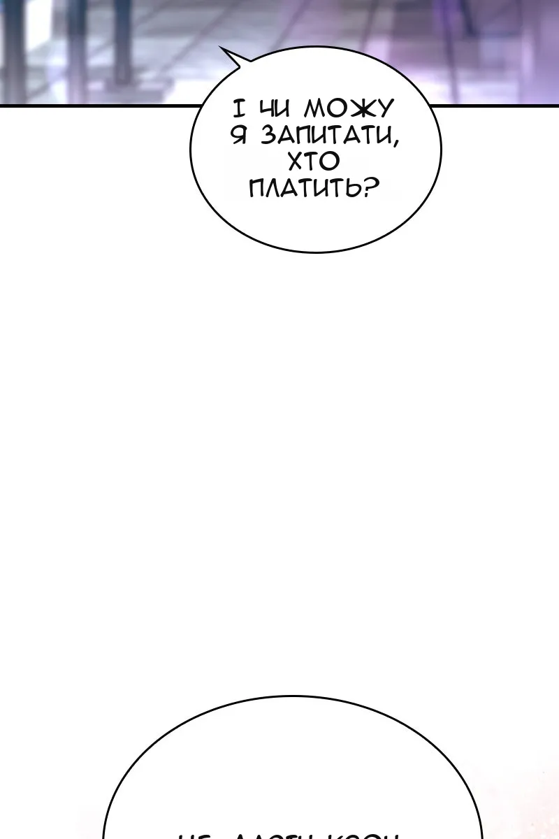 Сторінка 106