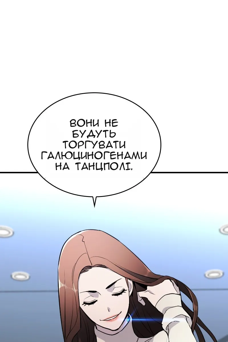 Сторінка 110