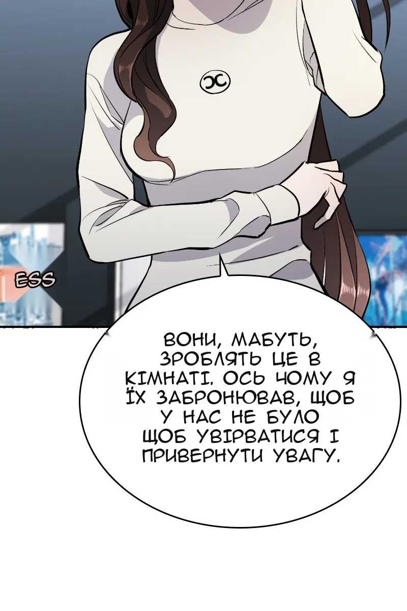 Сторінка 111