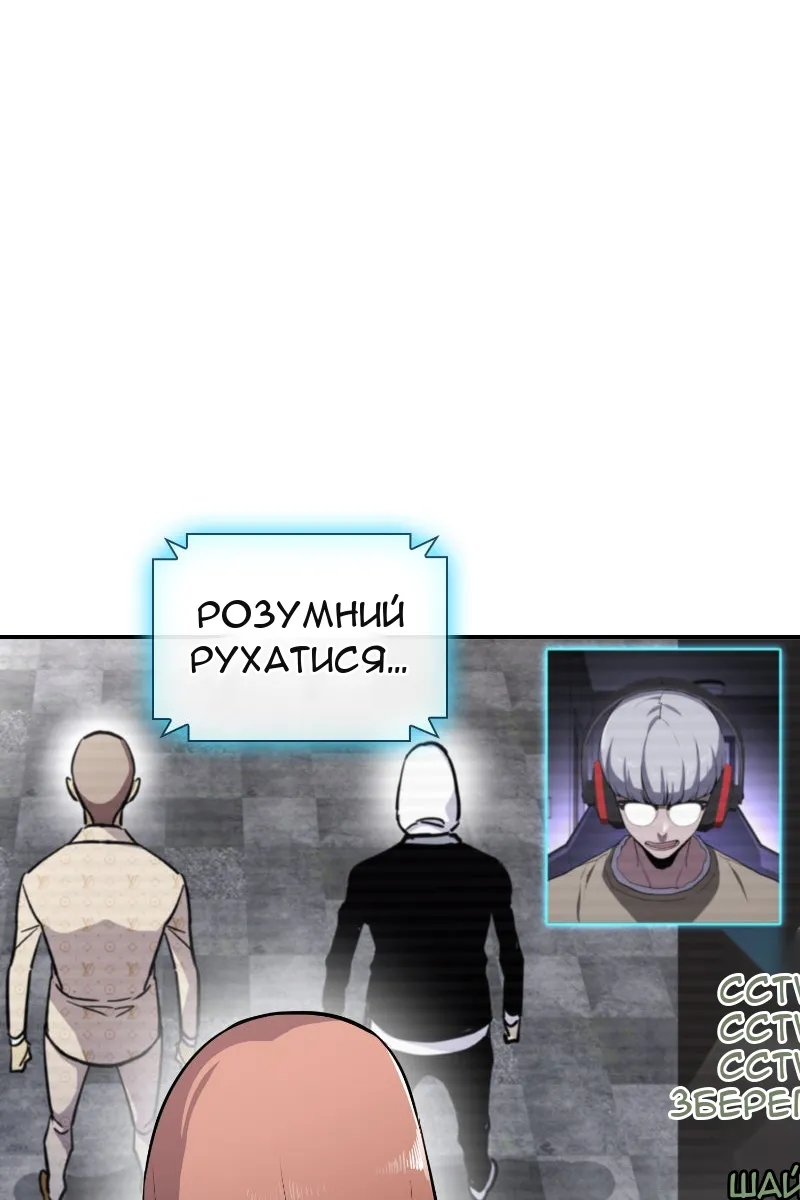 Сторінка 112