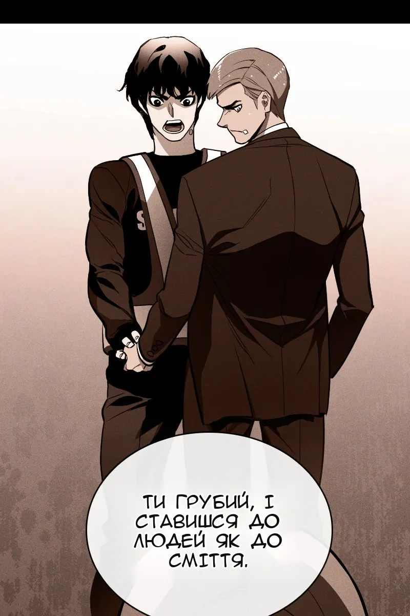 Сторінка 116