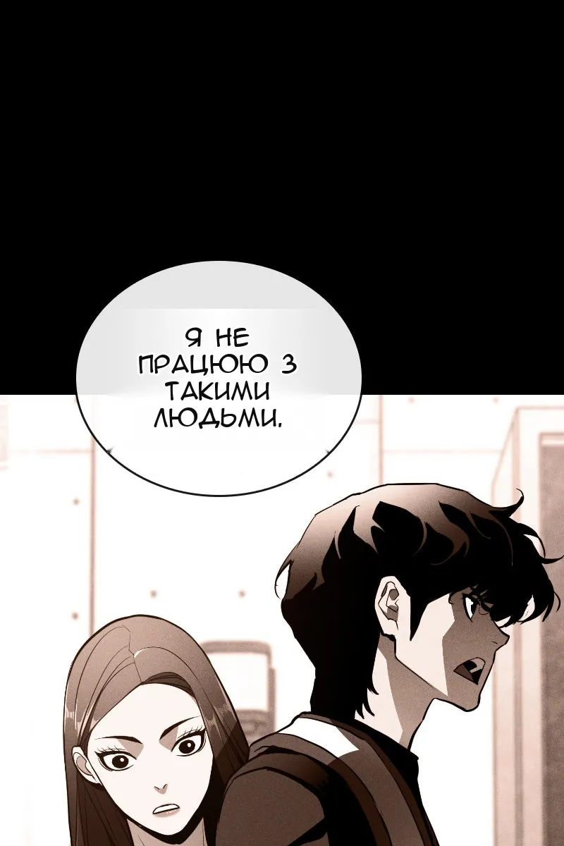 Сторінка 118