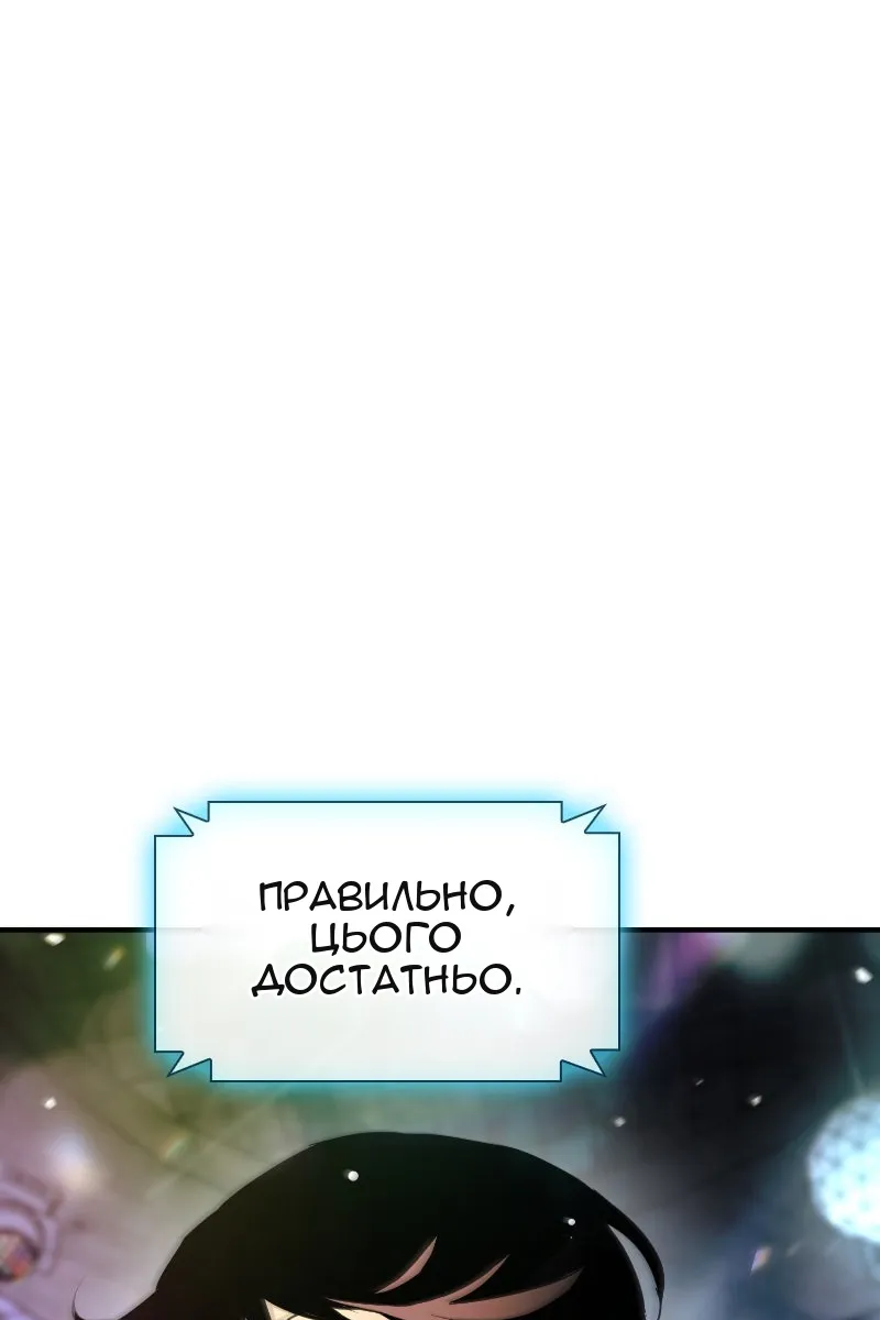 Сторінка 129