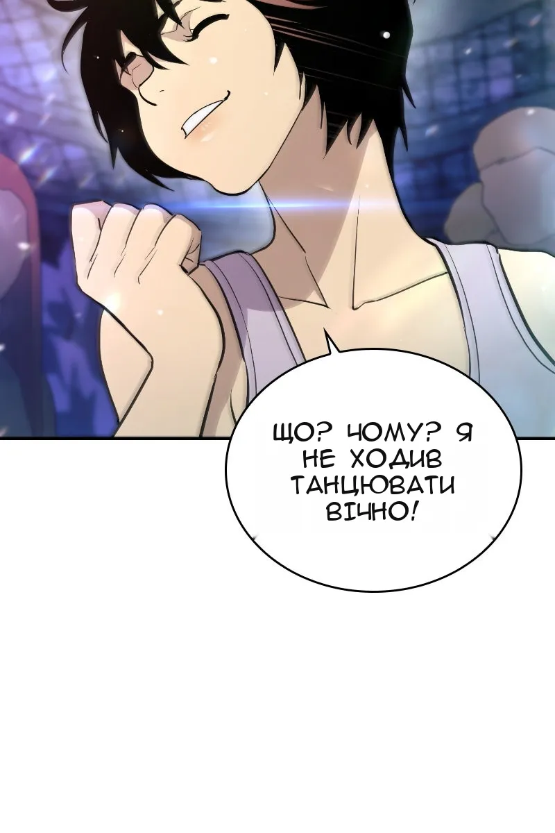Сторінка 130