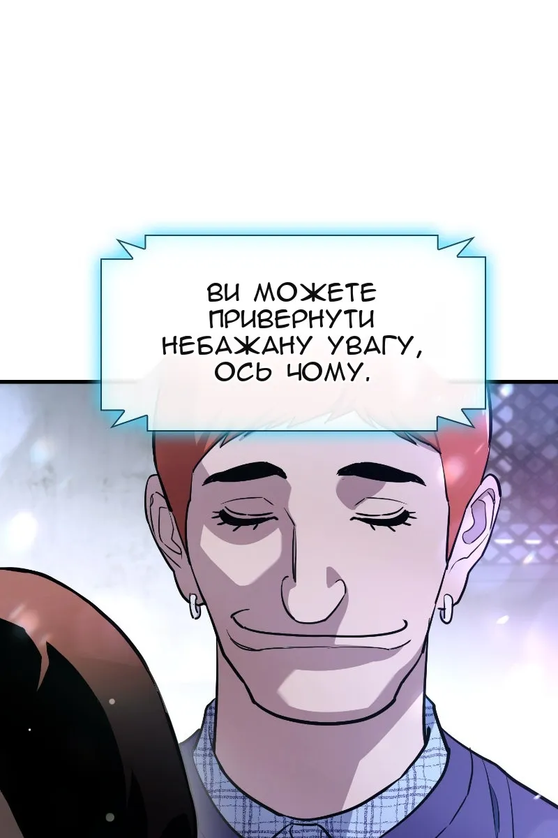 Сторінка 131
