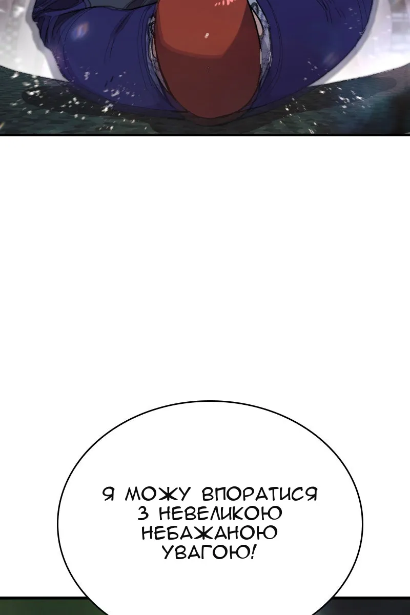 Сторінка 140