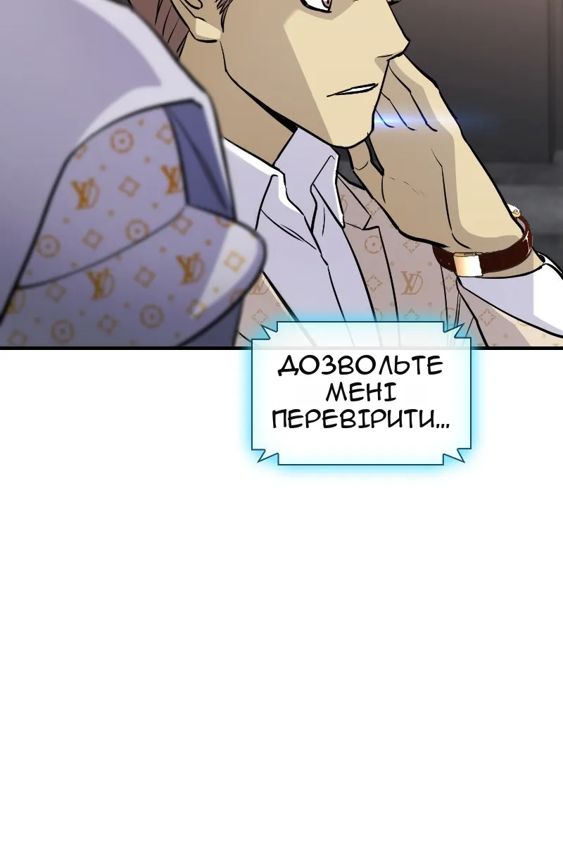 Сторінка 148
