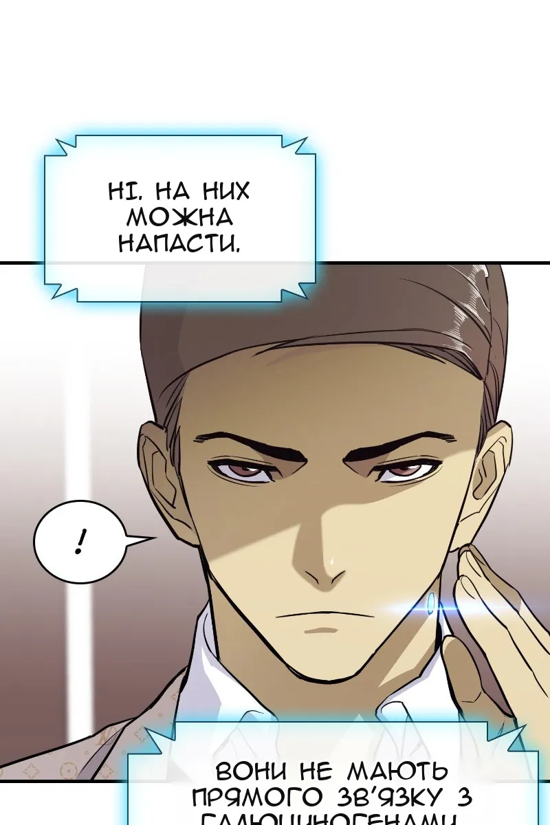 Сторінка 149