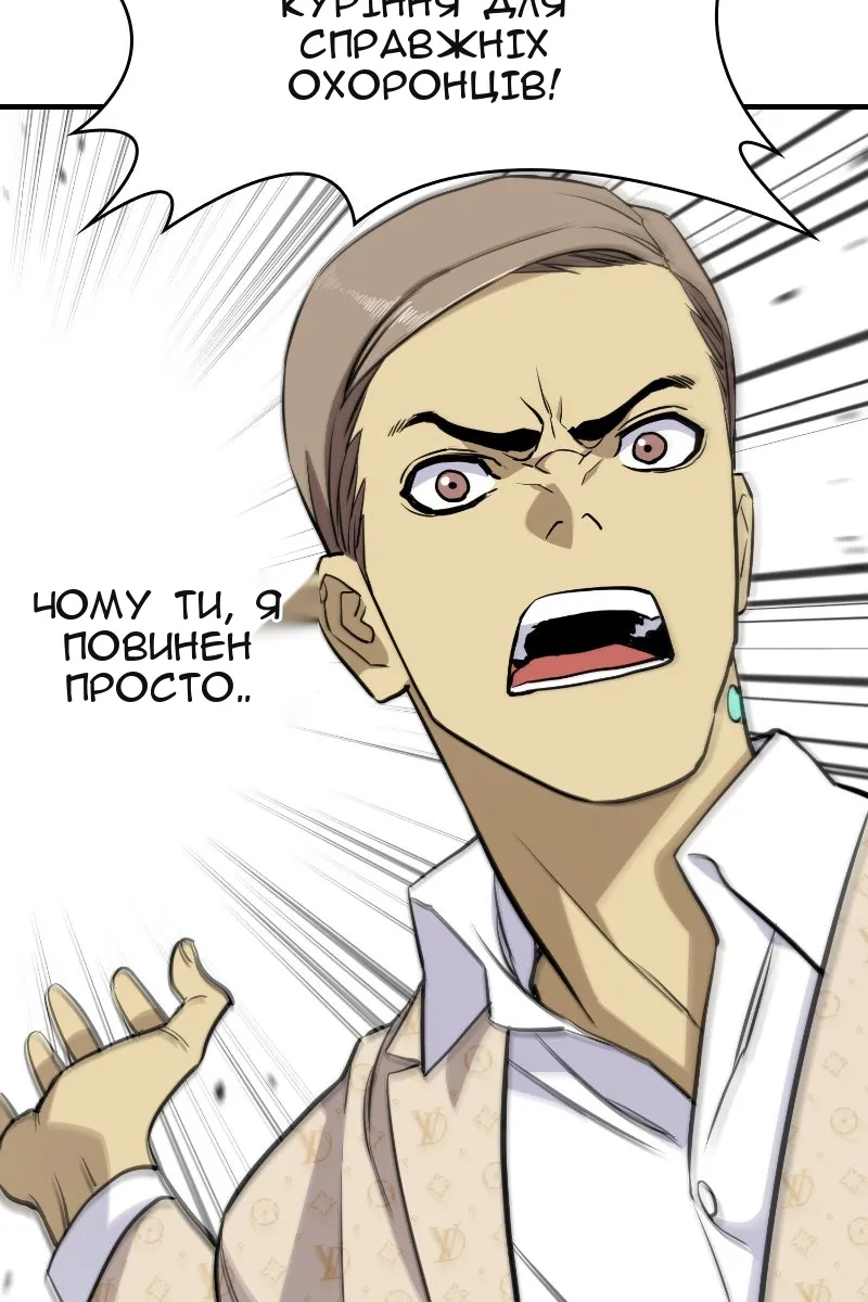 Сторінка 156