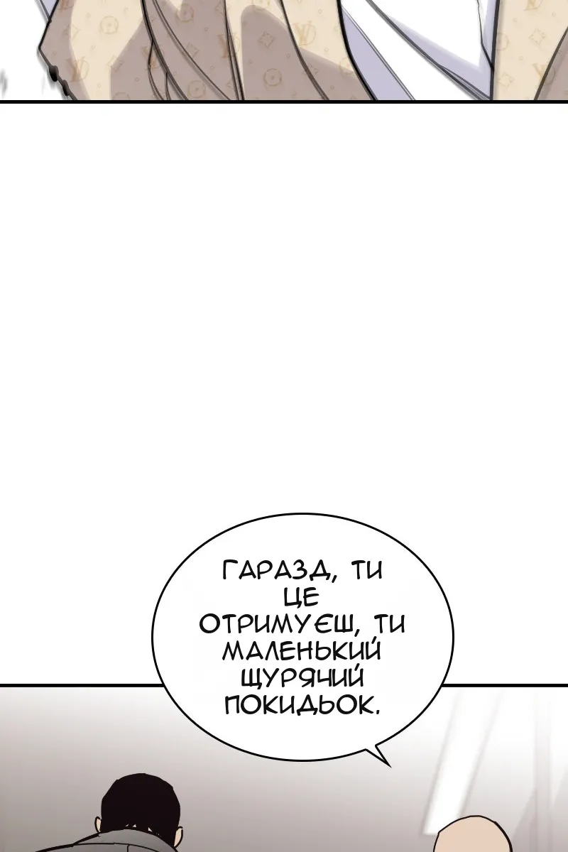Сторінка 157