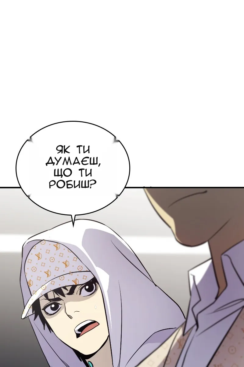 Сторінка 159