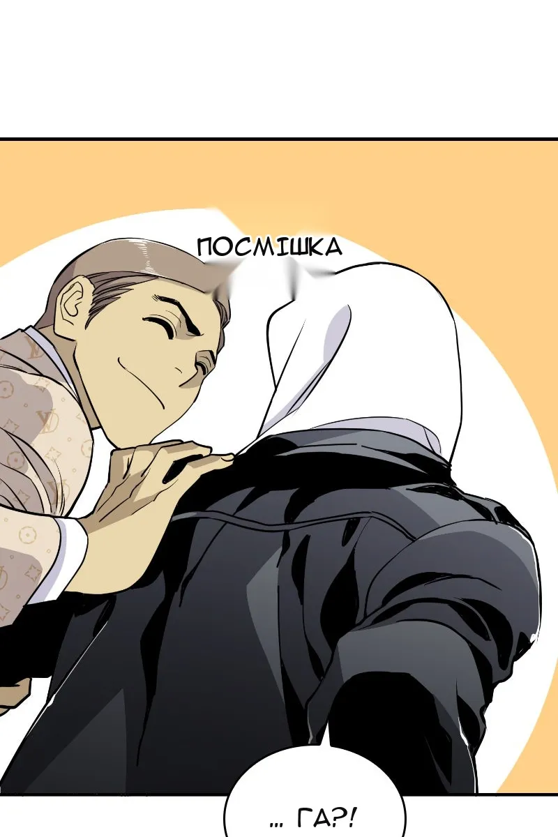 Сторінка 162