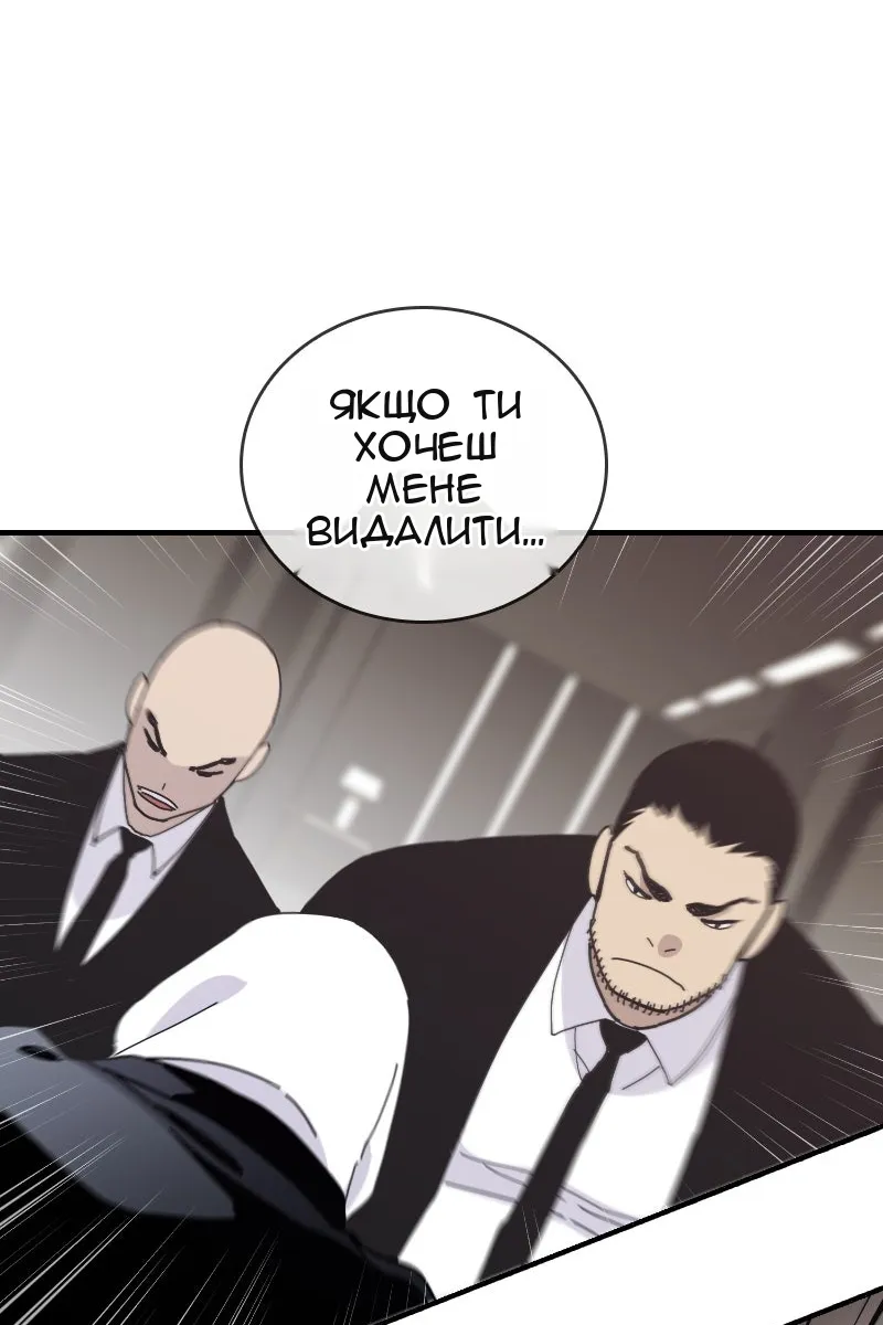 Сторінка 168