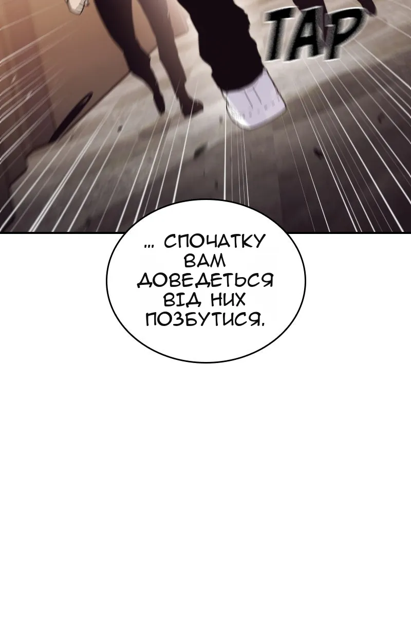 Сторінка 4