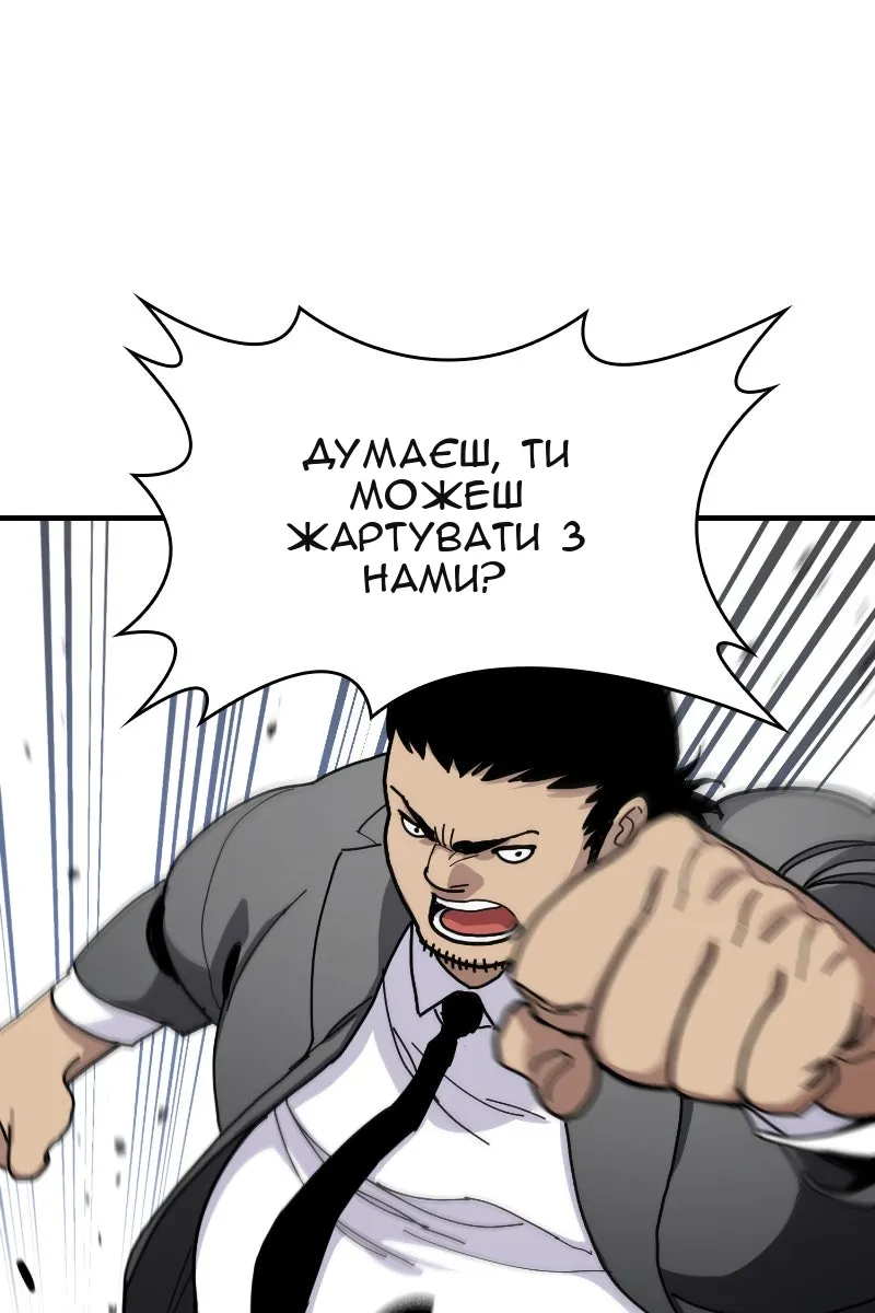 Сторінка 5