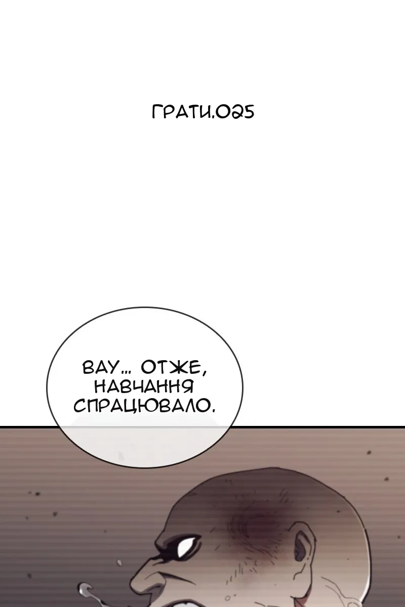 Сторінка 37