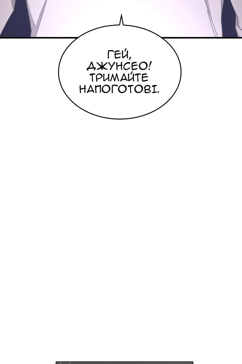 Сторінка 45