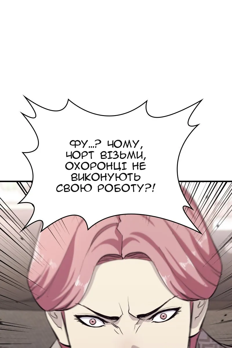 Сторінка 48