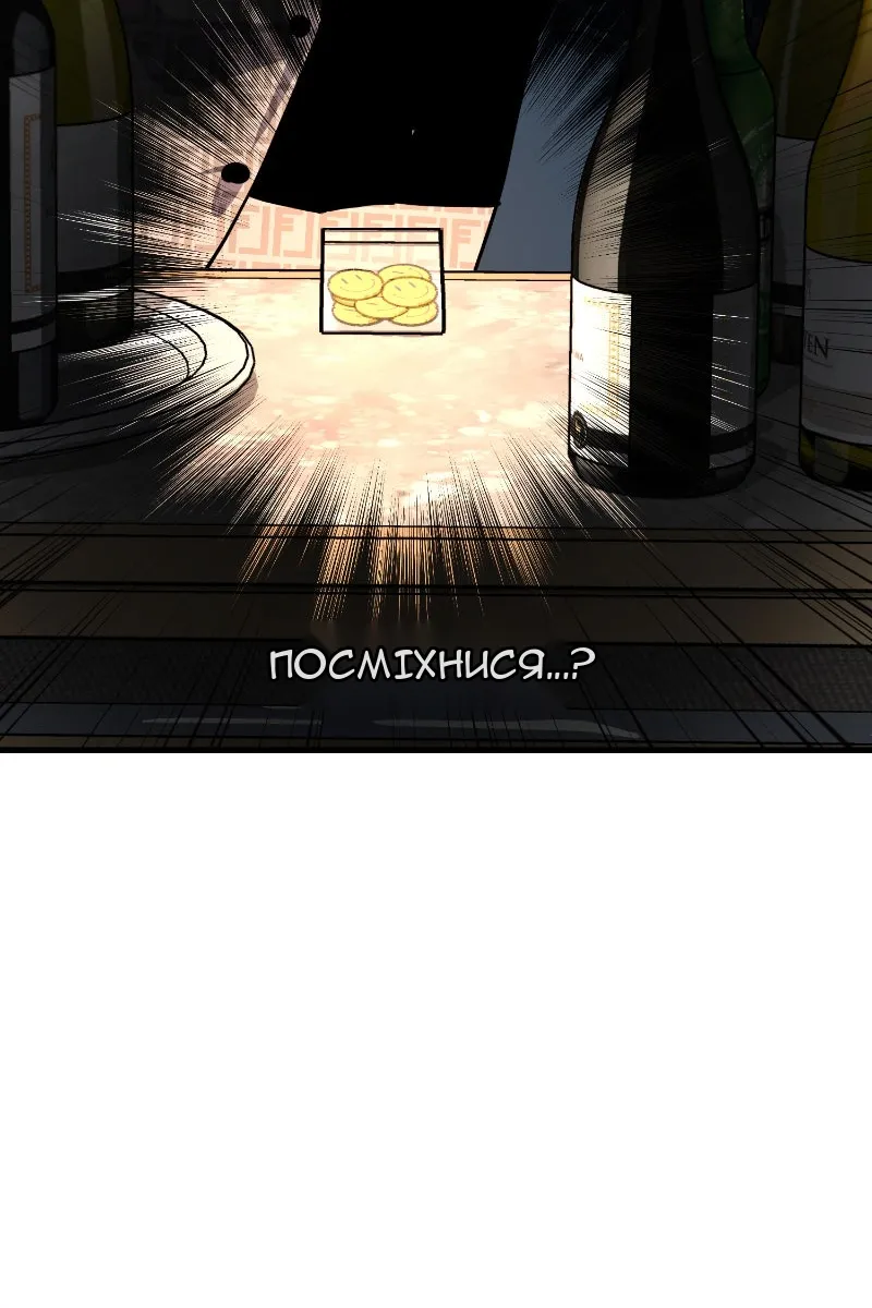 Сторінка 52