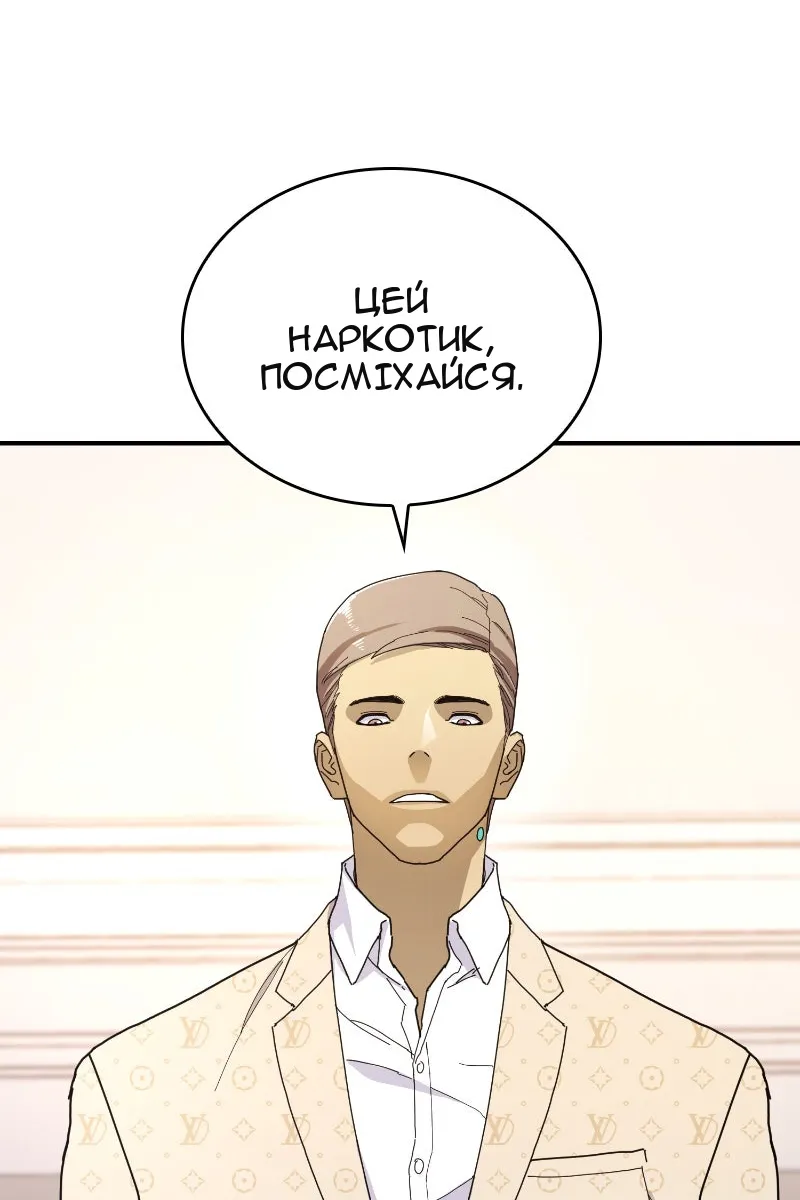 Сторінка 53