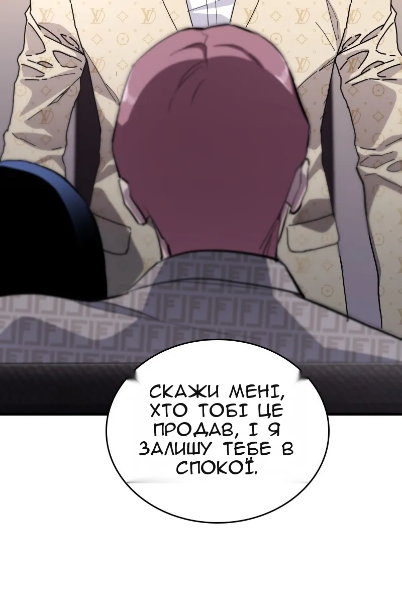 Сторінка 54