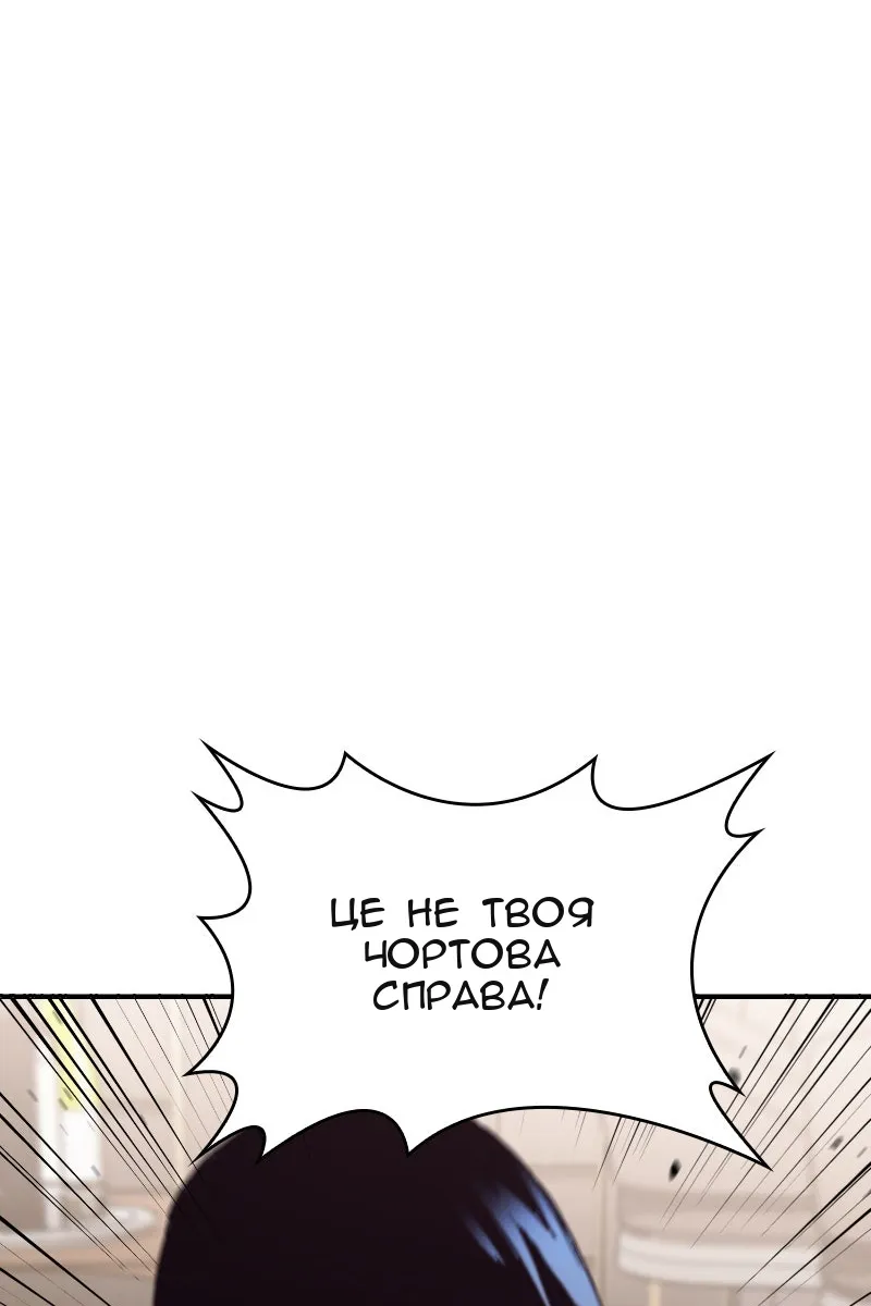 Сторінка 55