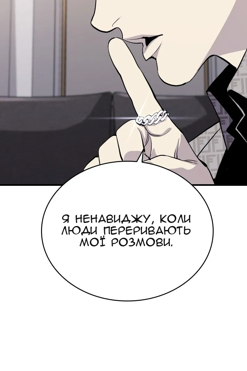 Сторінка 61