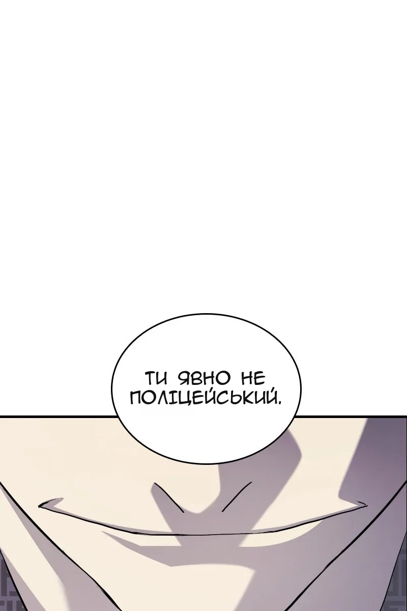 Сторінка 64