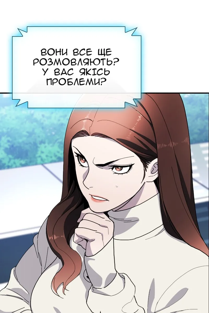 Сторінка 70