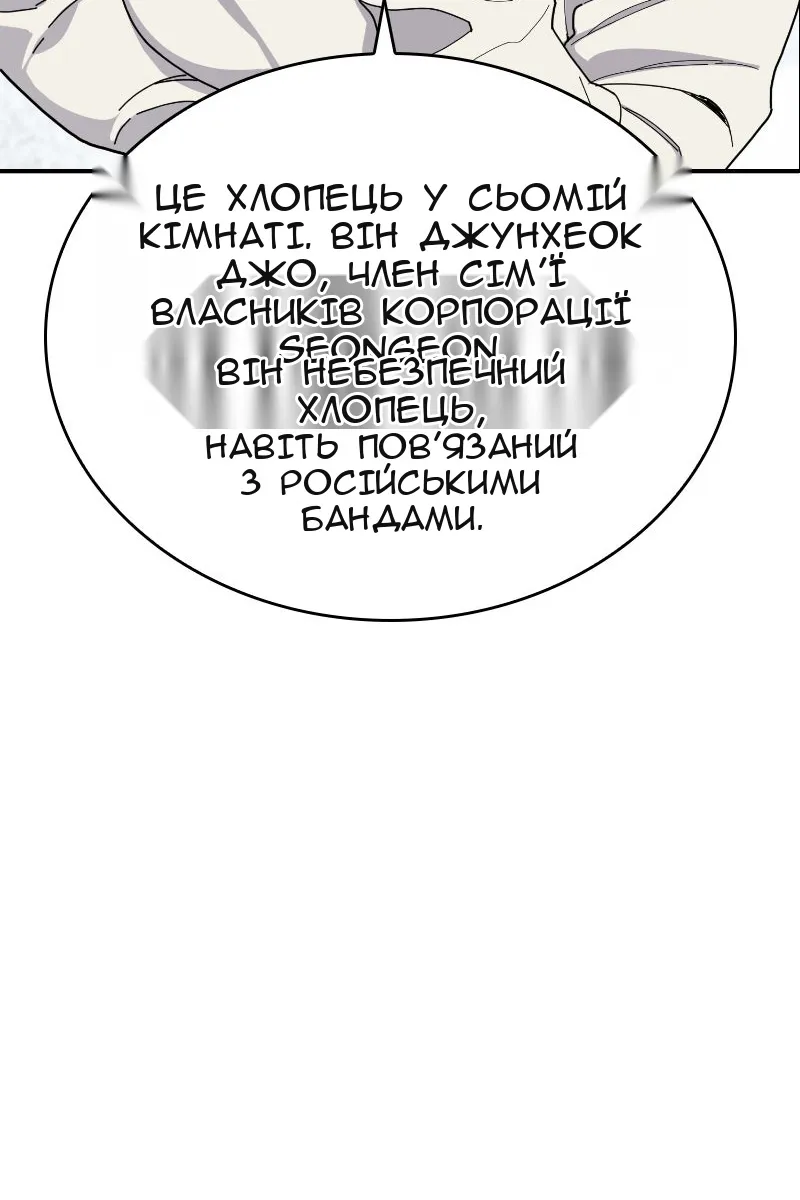 Сторінка 71